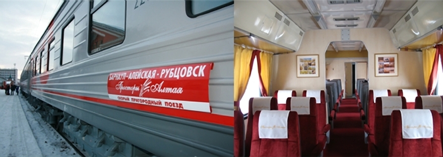 Просторы Алтая