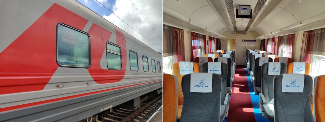  Восток