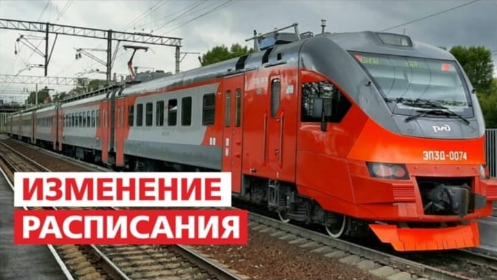 С 14 декабря пригородные поезда в Алтайском крае будут следовать по зимнему расписанию